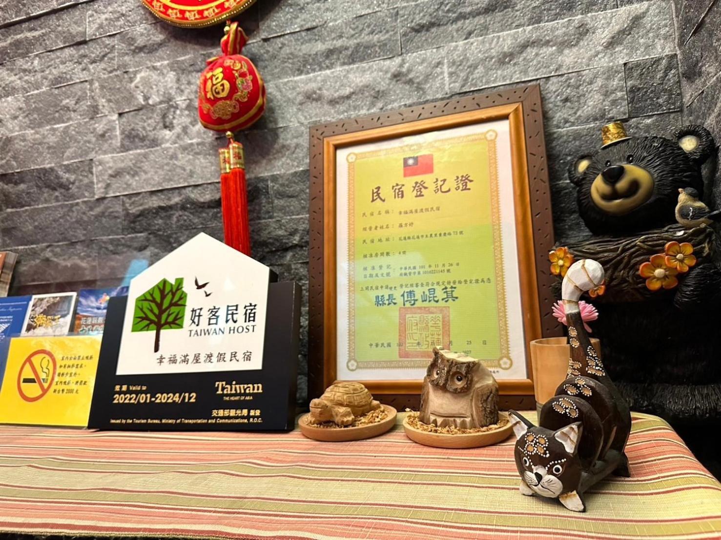幸福滿屋民宿 Chua-lien Exteriér fotografie